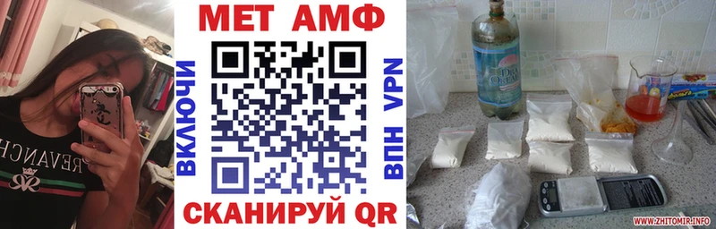 АМФ Premium  купить наркотики цена  Гаврилов Посад 