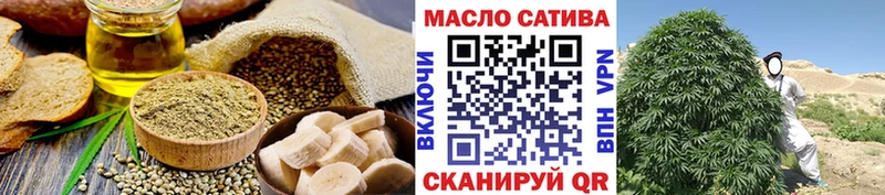 наркотики  Гаврилов Посад  Еда ТГК марихуана 
