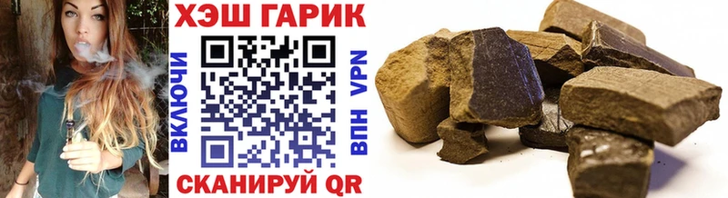 Гашиш убойный  Гаврилов Посад 