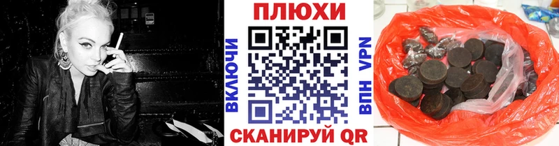 Гашиш индика сатива Гаврилов Посад