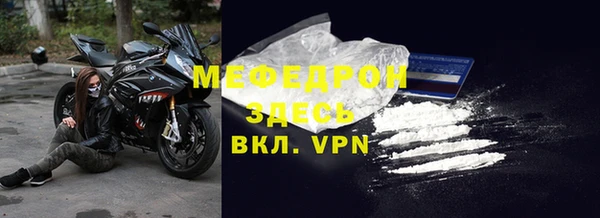 мефедрон Алексин