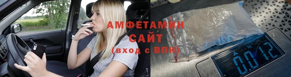 мефедрон VHQ Алексеевка