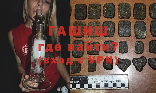 мефедрон VHQ Алексеевка