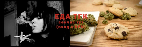 мефедрон VHQ Алексеевка