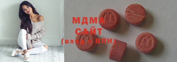мефедрон VHQ Алексеевка