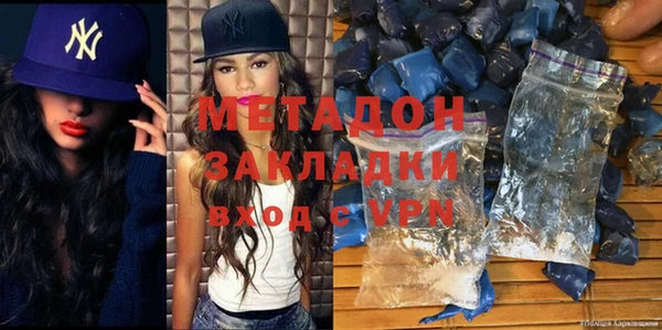 мефедрон VHQ Алексеевка