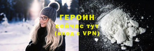 стафф Рославль