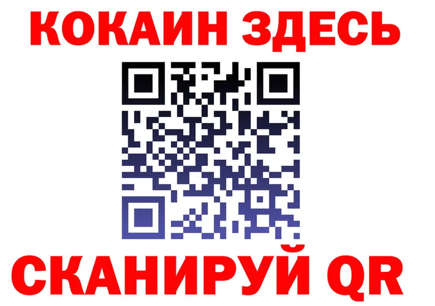 ГАШ Изолятор сайт площадка гидра Гаврилов Посад