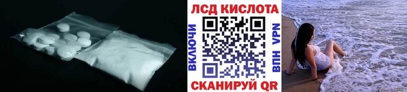где найти Гаврилов Посад МЕГА зеркало LSD-25 экстази кислота