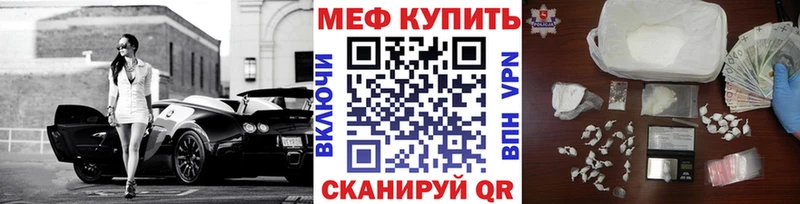 МЯУ-МЯУ 4 MMC  Гаврилов Посад 