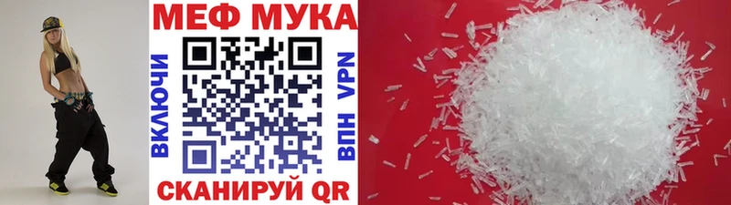 МЕФ  Гаврилов Посад