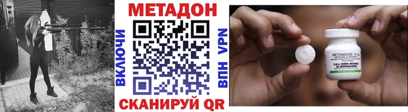 МЕТАДОН белоснежный Гаврилов Посад