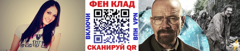Первитин витя  Гаврилов Посад 