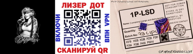Наркотические марки 1,5мг  Гаврилов Посад 