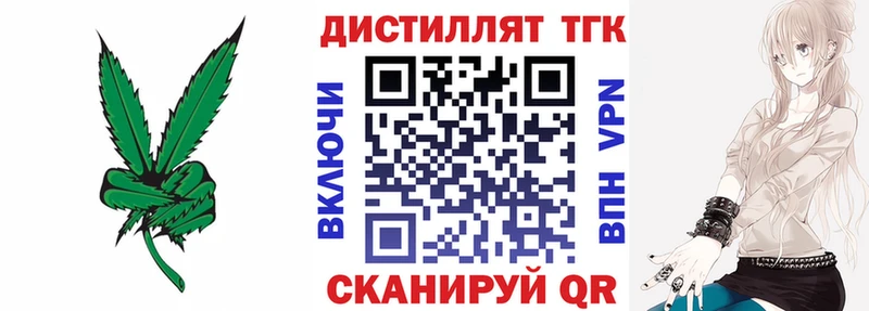 ТГК THC oil  Гаврилов Посад 